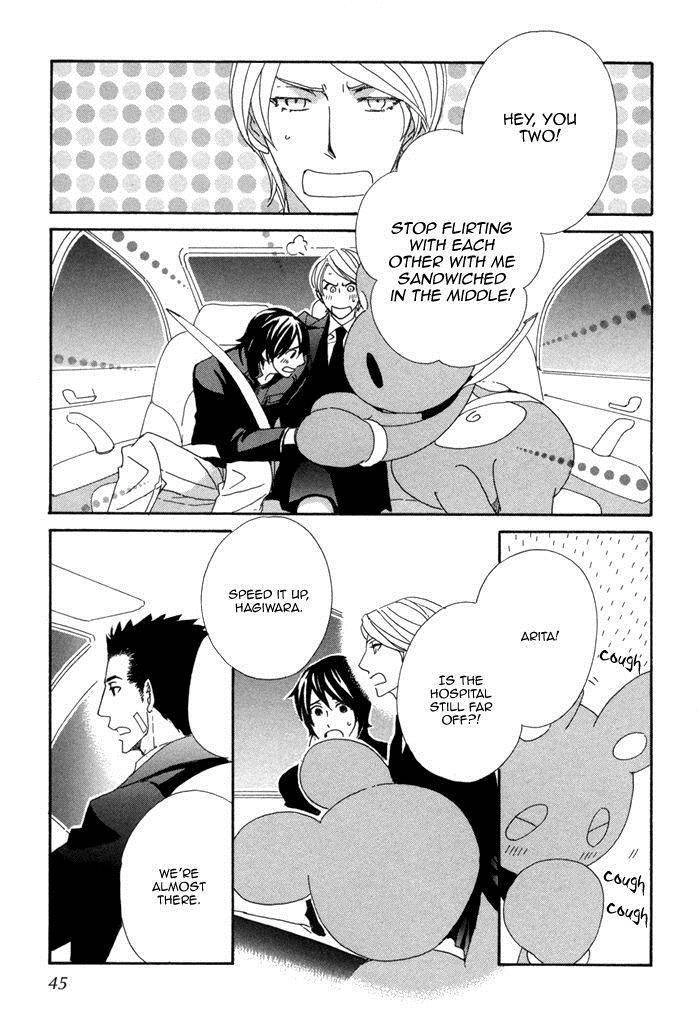 Kigurumi Planet Chapter 8 page 17 - 