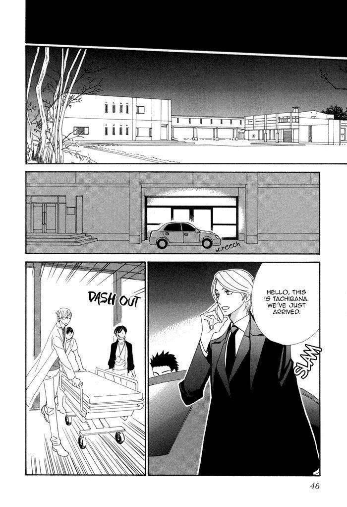 Kigurumi Planet Chapter 8 page 18 - 