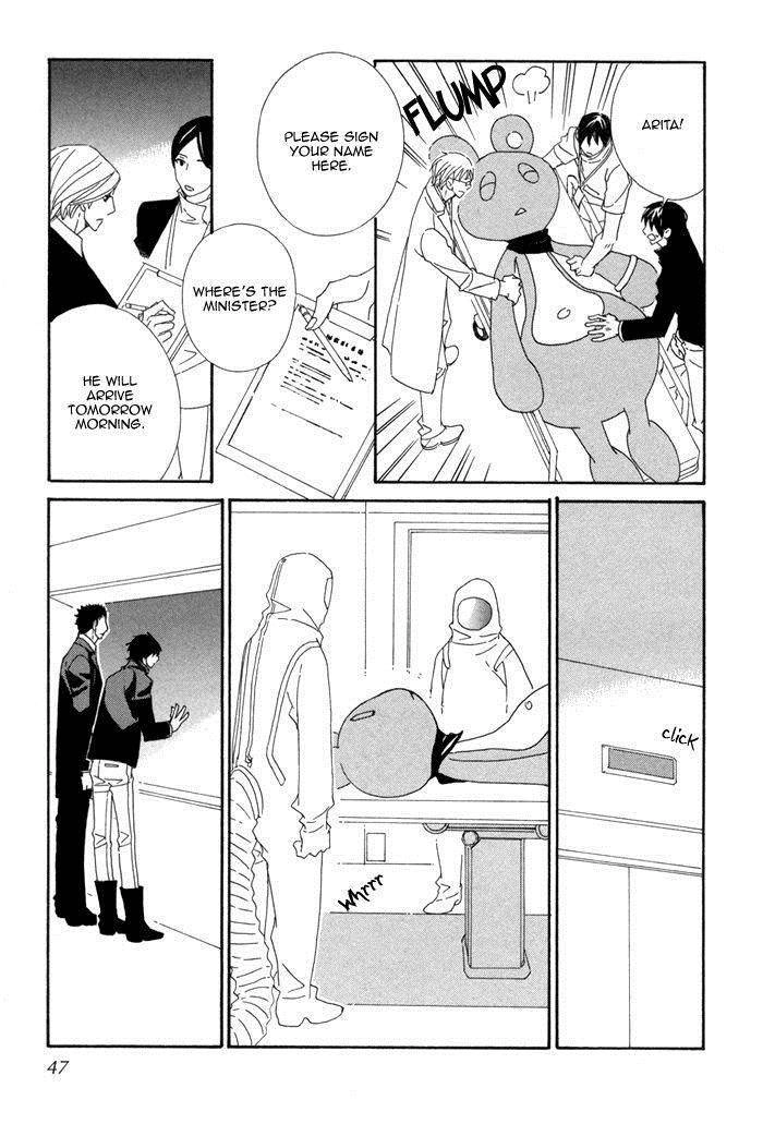 Kigurumi Planet Chapter 8 page 19 - 