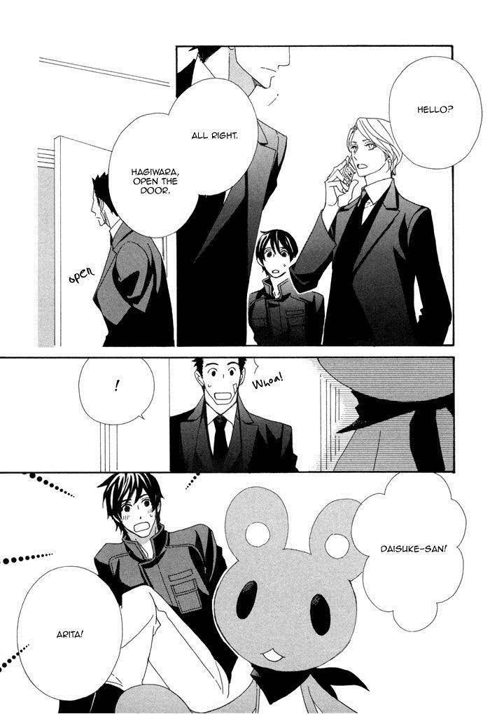 Kigurumi Planet Chapter 8 page 5 - 