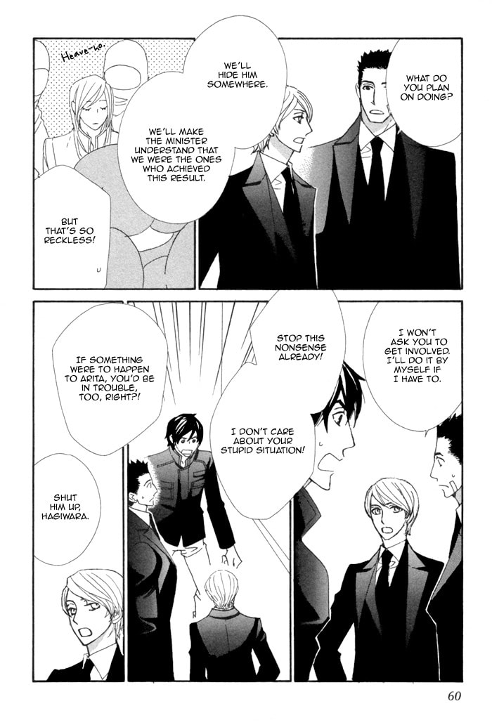 Kigurumi Planet Chapter 9 page 14 - 