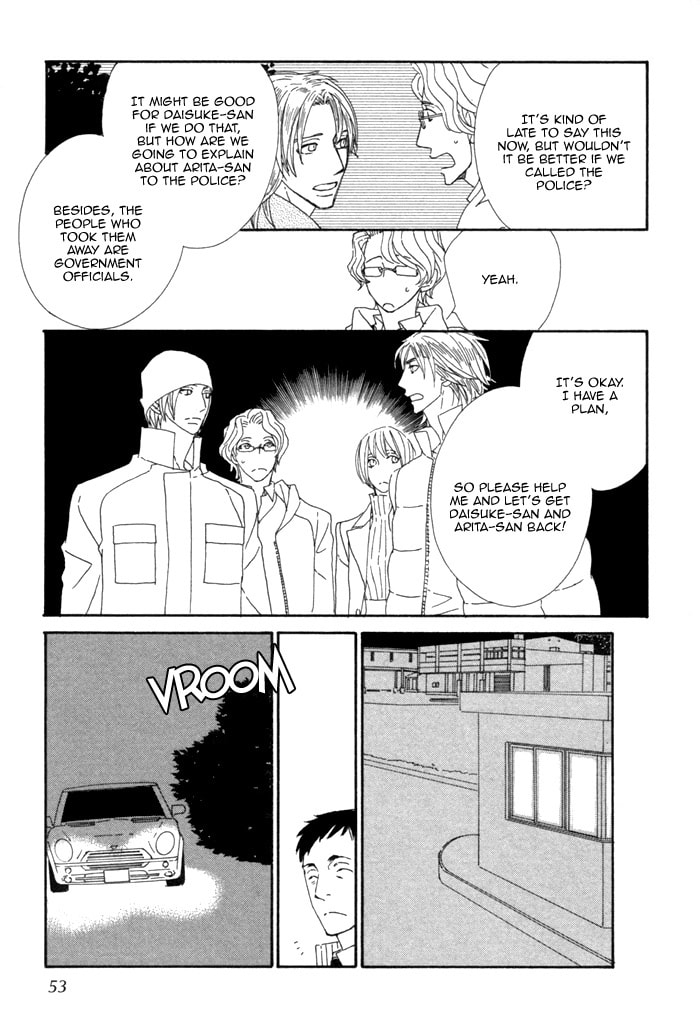 Kigurumi Planet Chapter 9 page 7 - 