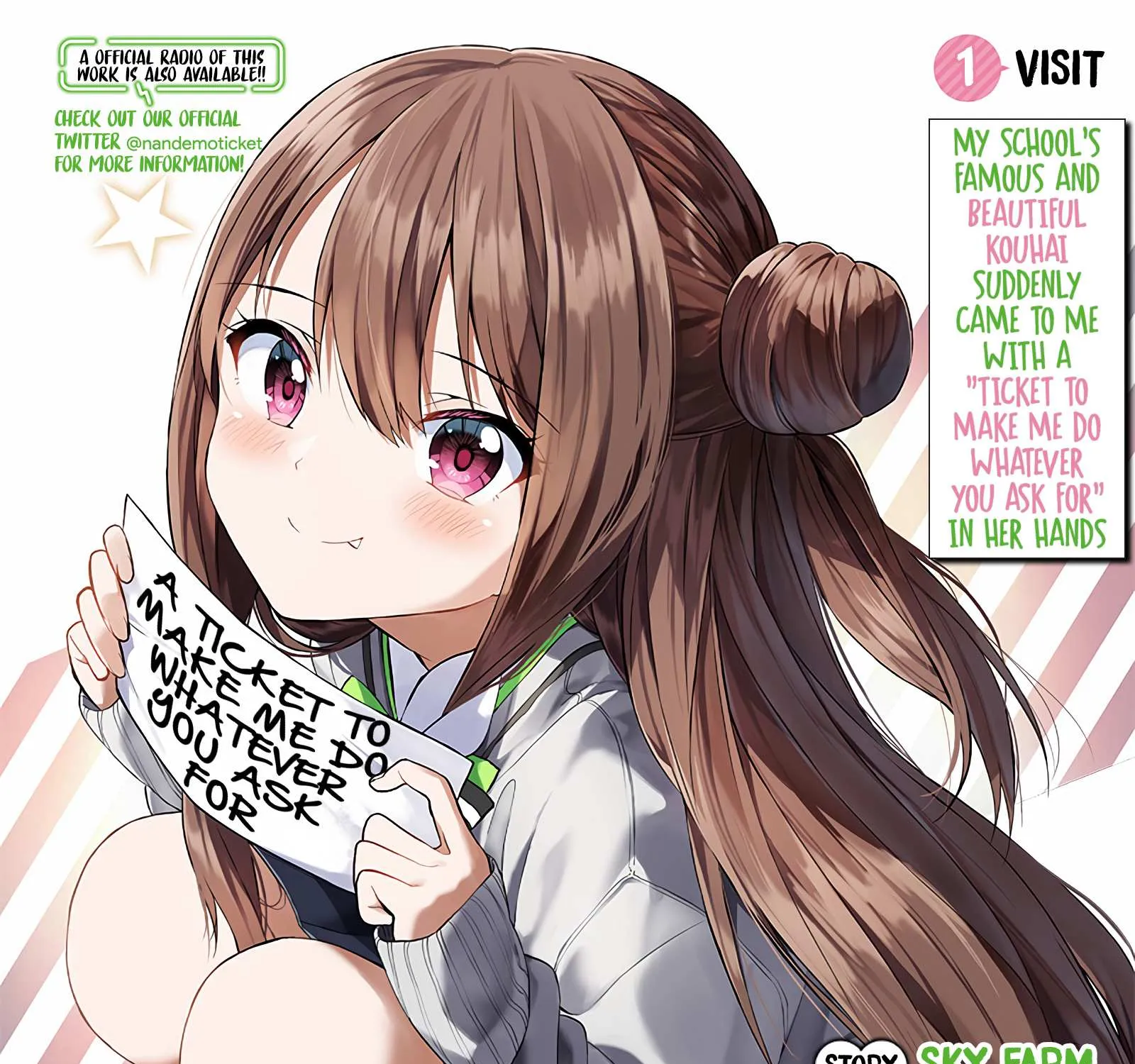 Kiite kuremasu yo ne? Senpai Chapter 1 page 1 - 