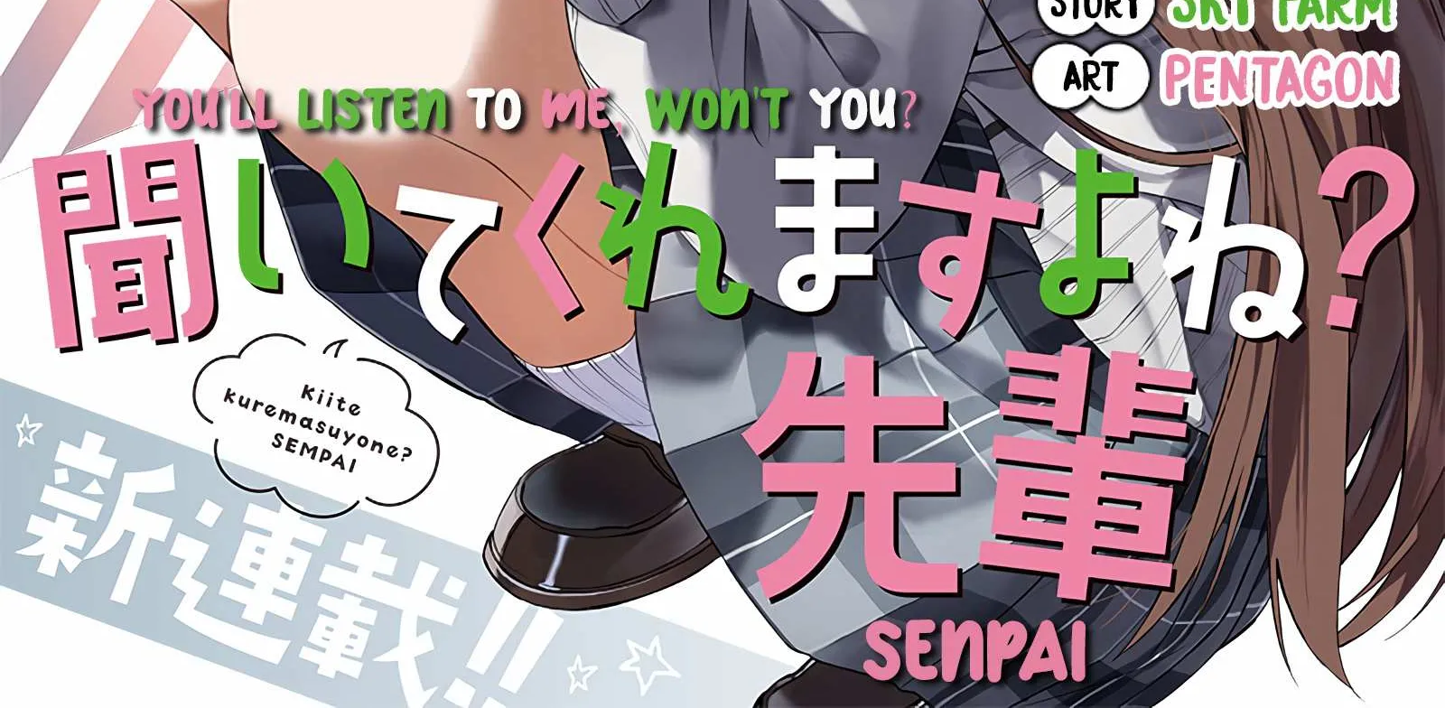 Kiite kuremasu yo ne? Senpai Chapter 1 page 2 - 