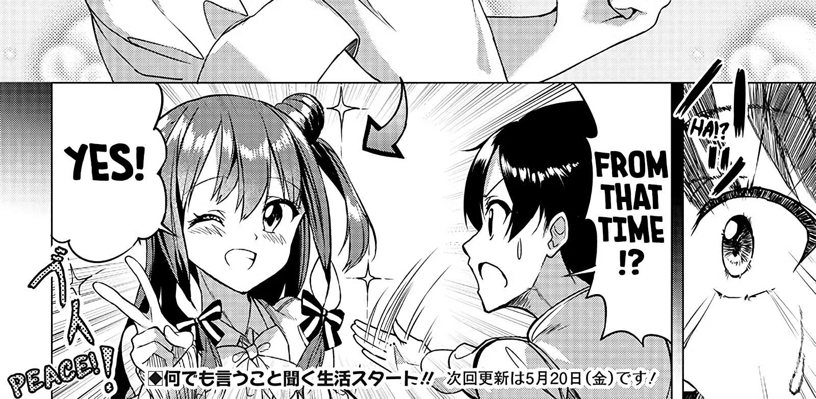 Kiite kuremasu yo ne? Senpai Chapter 1 page 54 - 