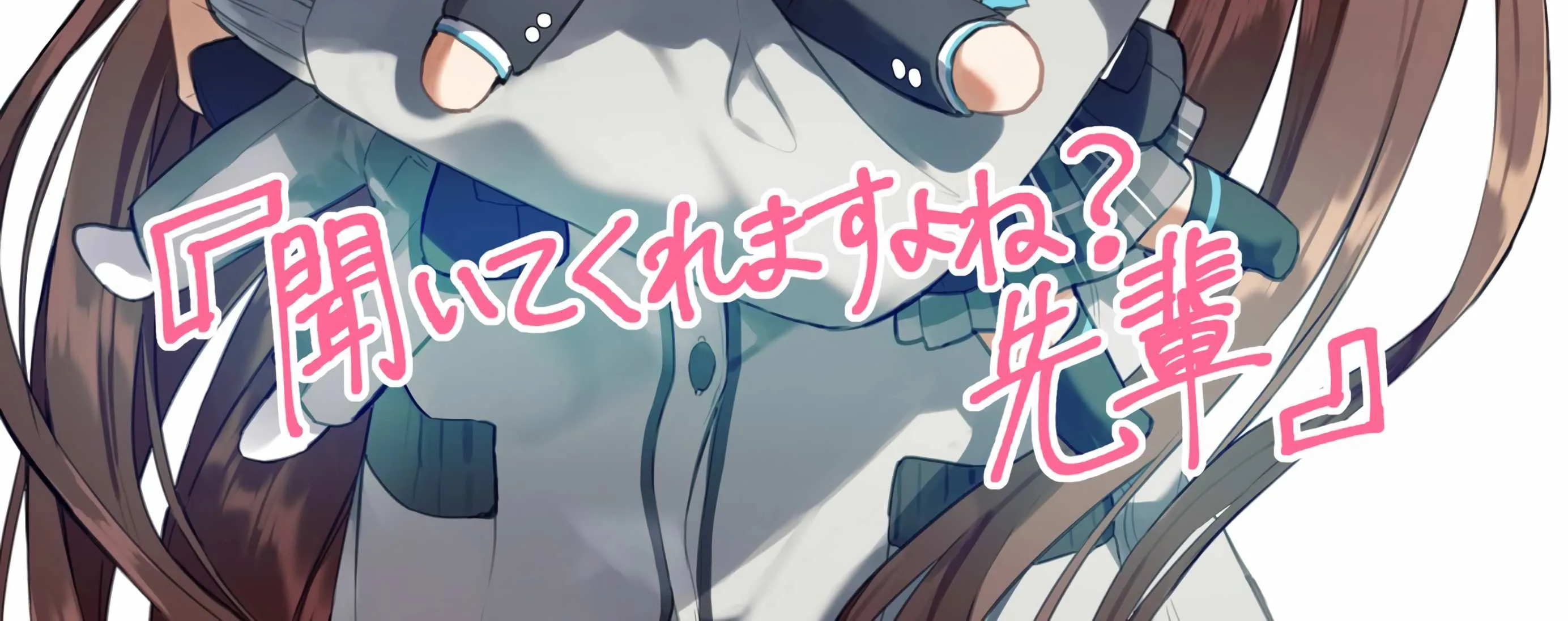 Kiite kuremasu yo ne? Senpai Chapter 1 page 60 - 