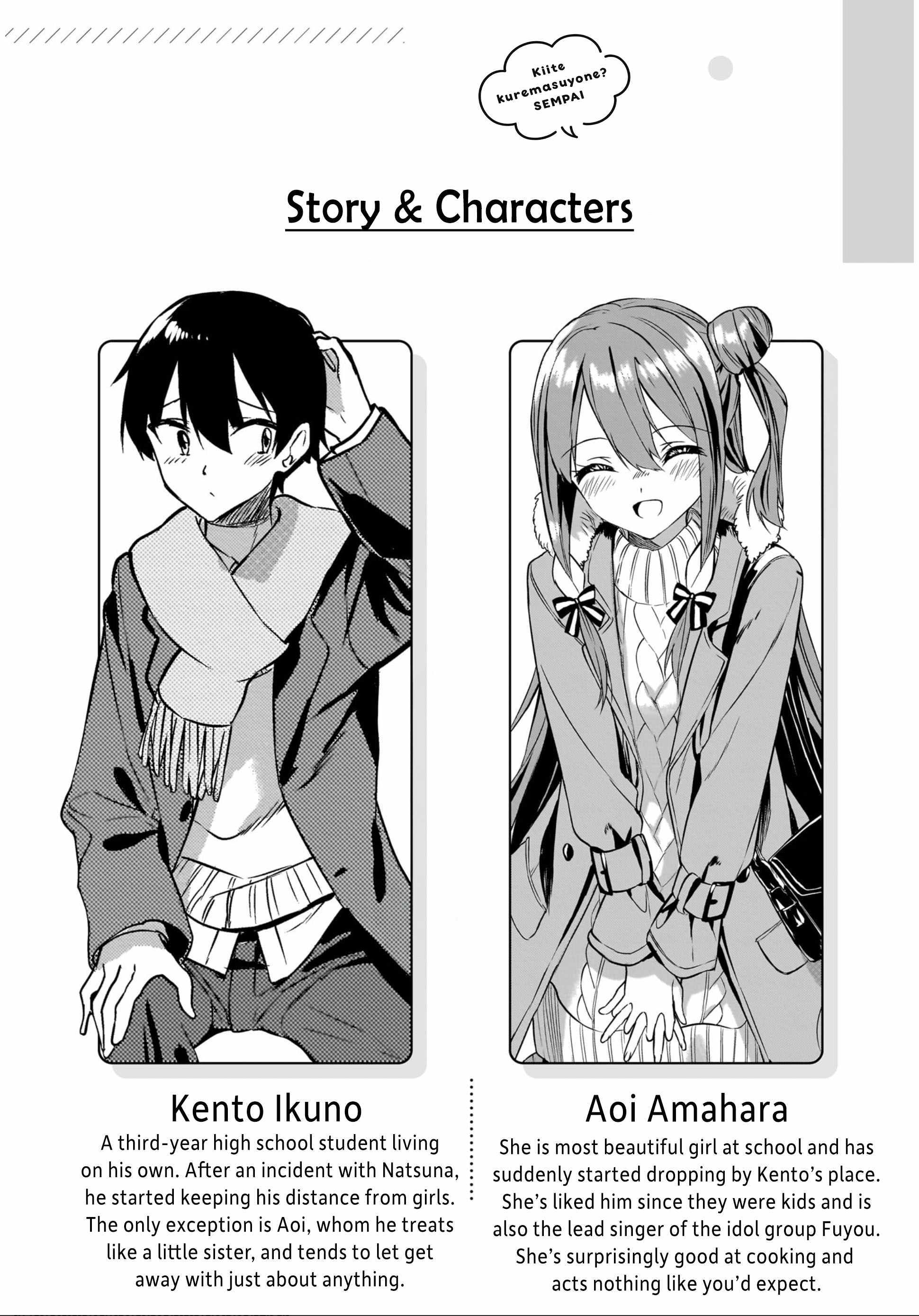 Kiite kuremasu yo ne? Senpai Chapter 16 page 3 - 