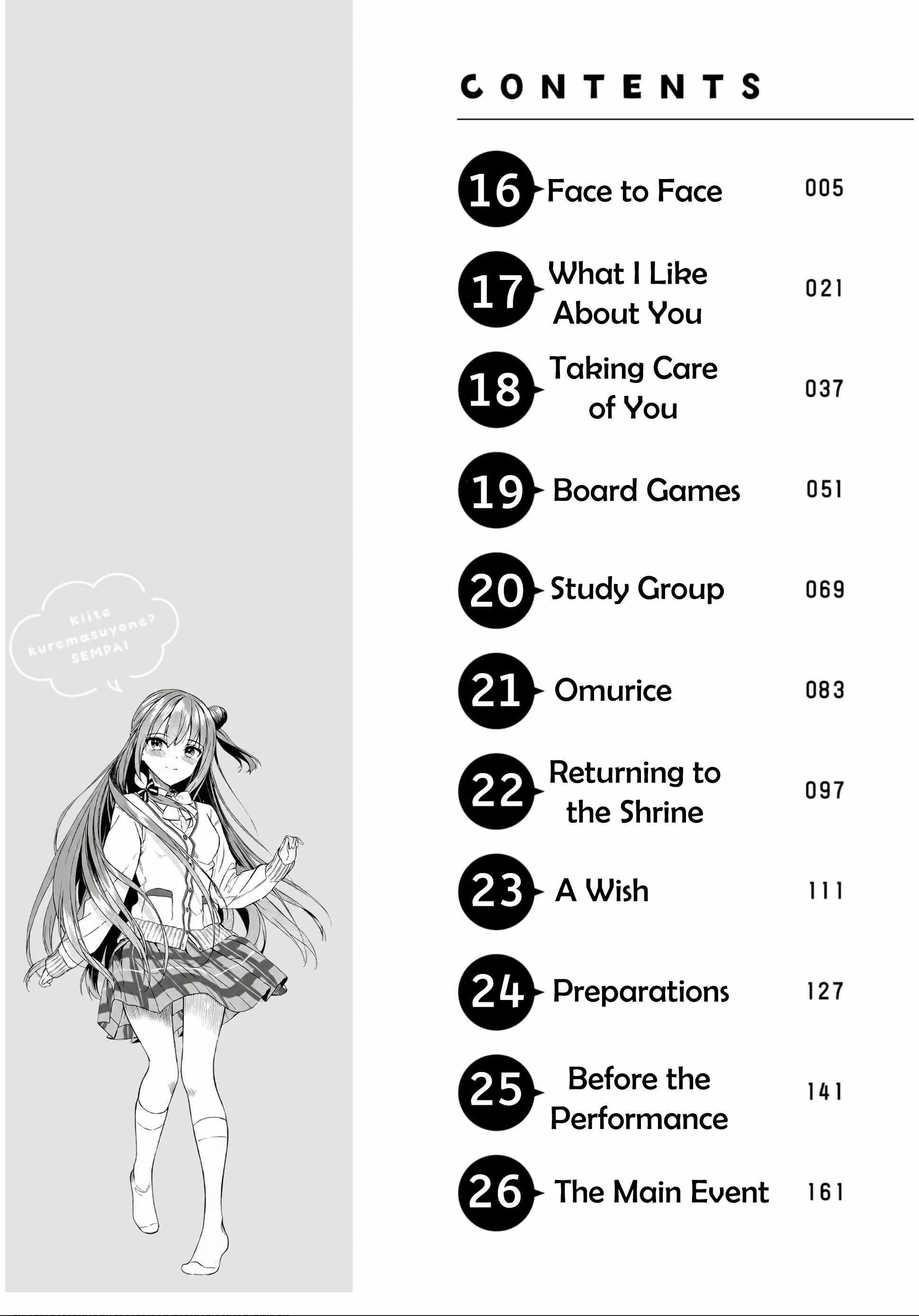 Kiite kuremasu yo ne? Senpai Chapter 16 page 5 - 