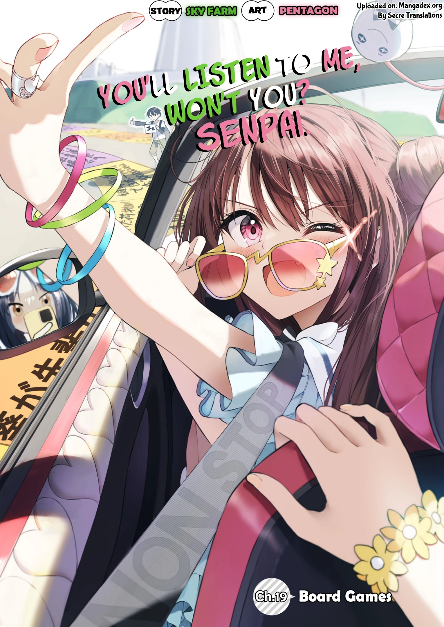 Kiite kuremasu yo ne? Senpai Chapter 19 page 1 - 