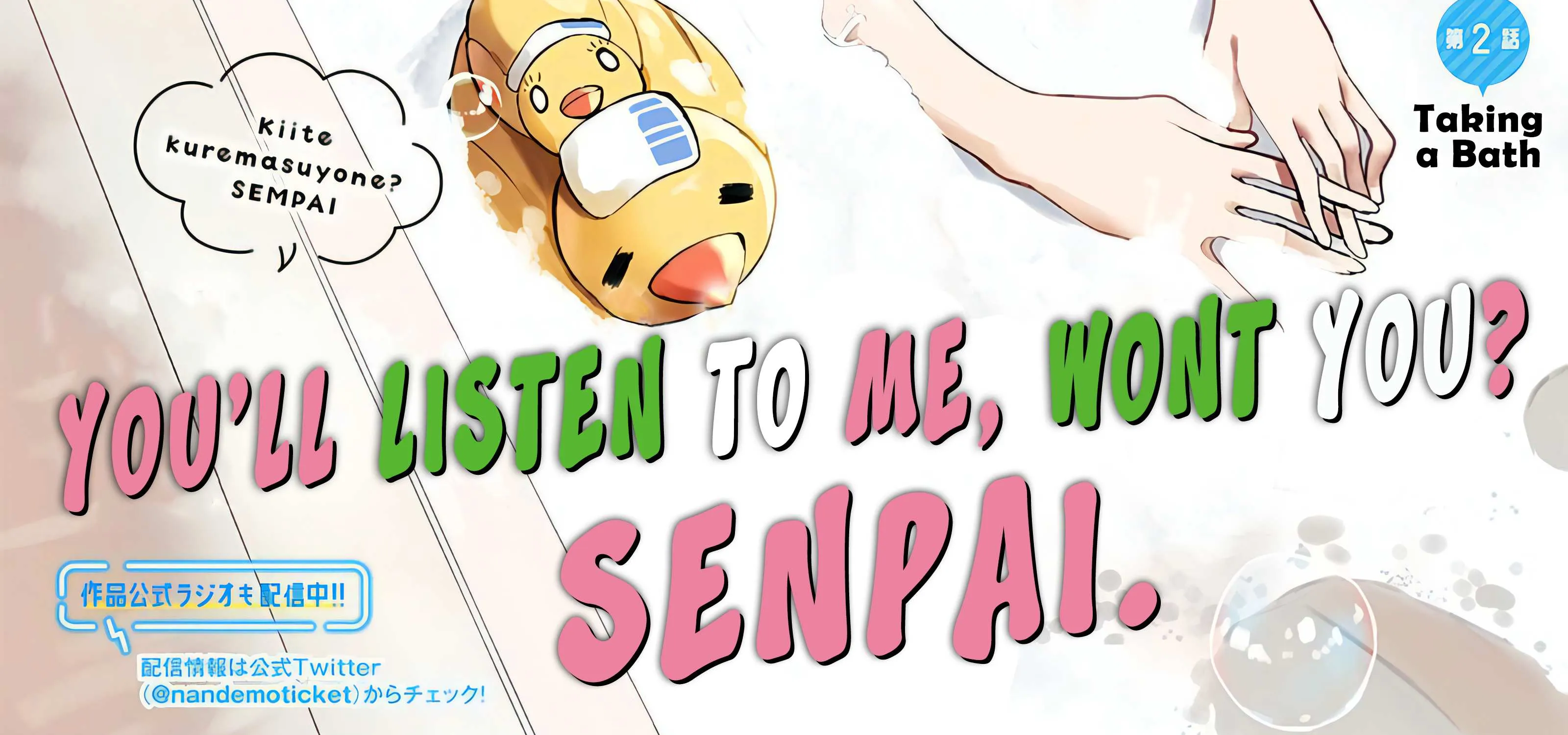 Kiite kuremasu yo ne? Senpai Chapter 2 page 4 - 