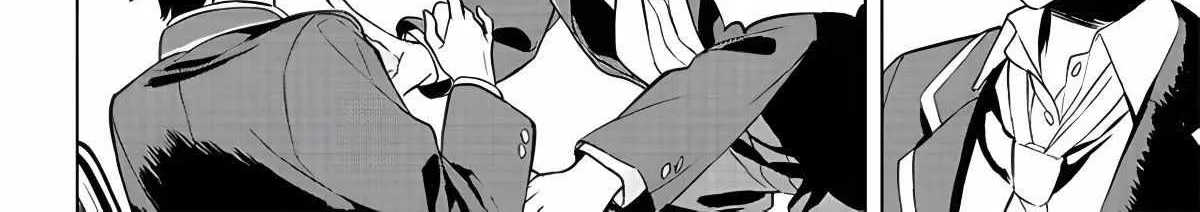 Kiite kuremasu yo ne? Senpai Chapter 5 page 6 - 