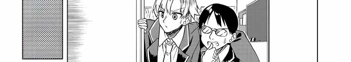 Kiite kuremasu yo ne? Senpai Chapter 5 page 10 - 