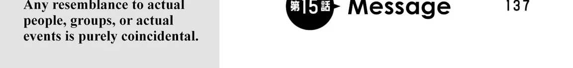 Kiite kuremasu yo ne? Senpai Chapter 7 page 14 - 