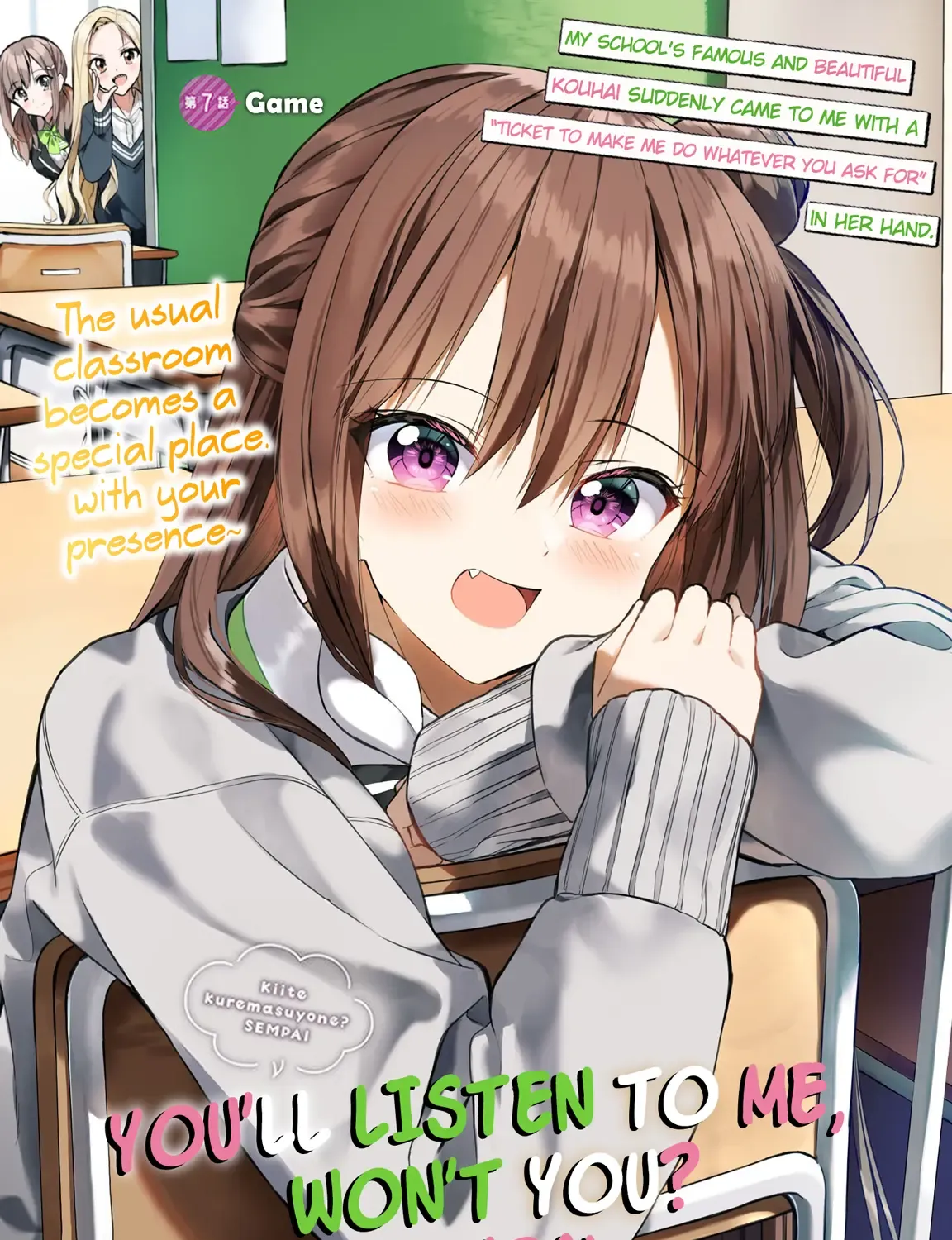 Kiite kuremasu yo ne? Senpai Chapter 7 page 15 - 