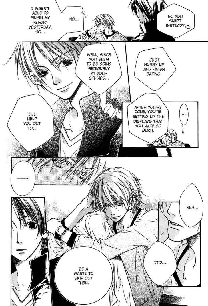 Kikagaku Ehon Chapter 1.1 page 11 - 