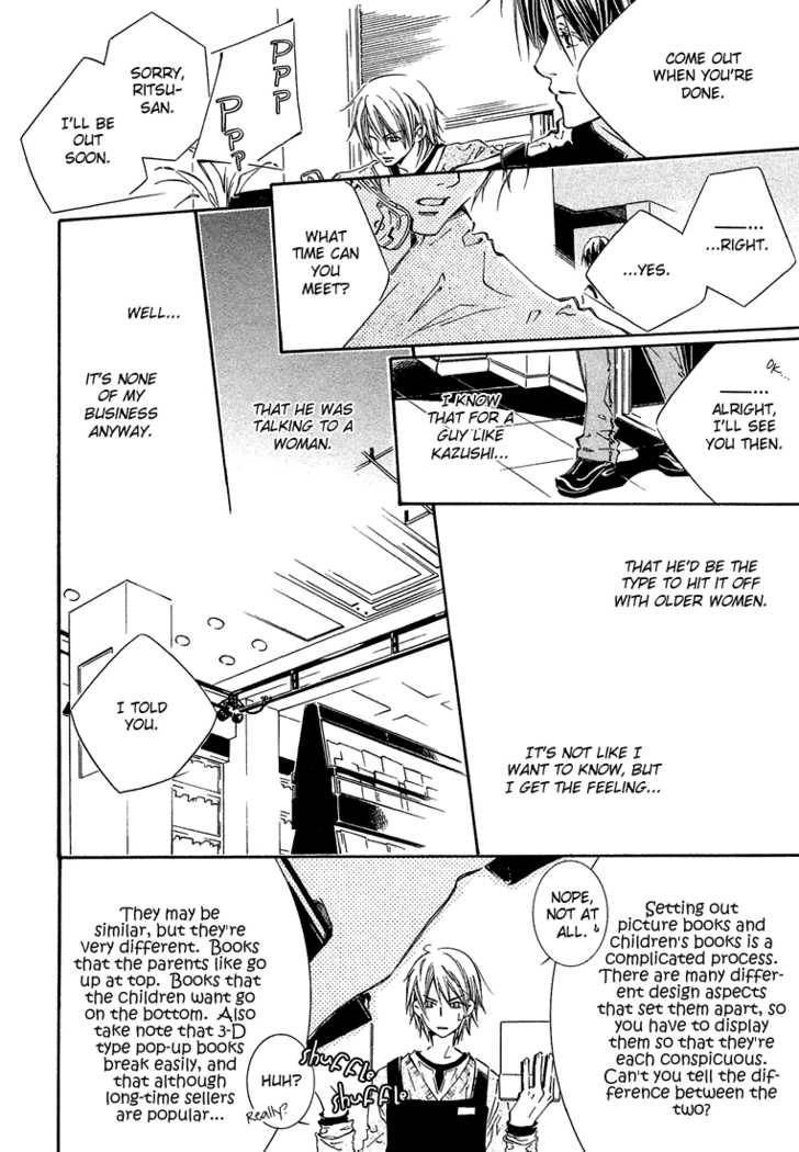 Kikagaku Ehon Chapter 1.1 page 13 - 