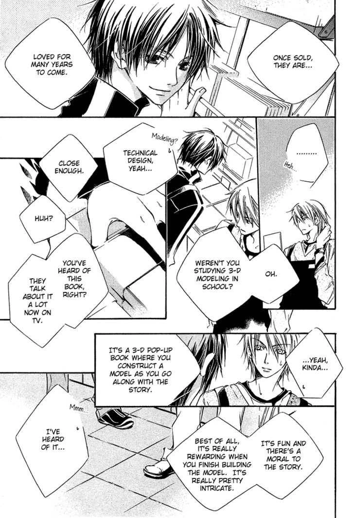 Kikagaku Ehon Chapter 1.1 page 14 - 