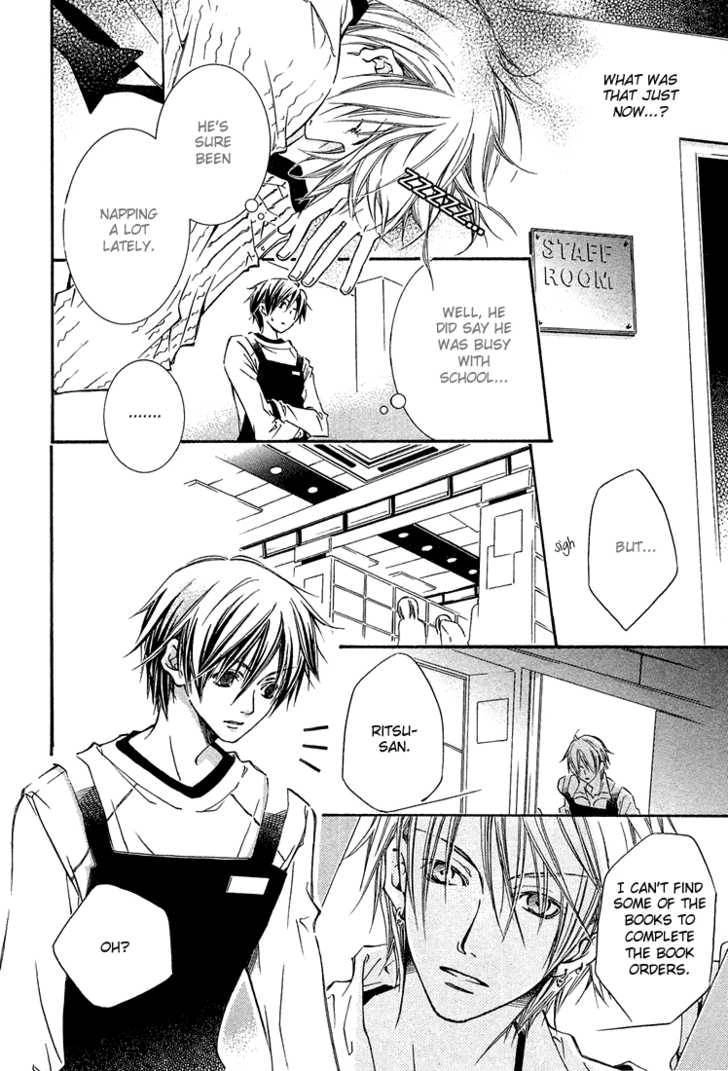 Kikagaku Ehon Chapter 1.1 page 17 - 