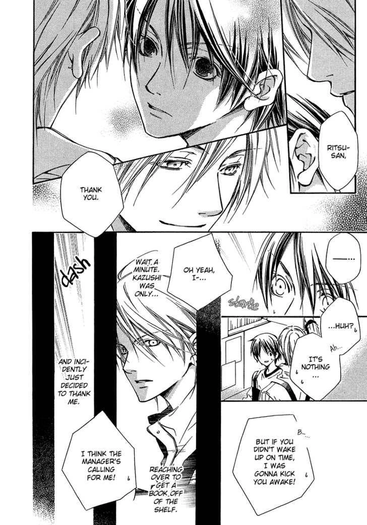 Kikagaku Ehon Chapter 1.1 page 19 - 