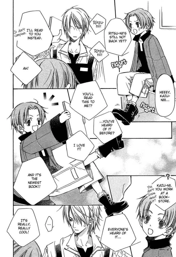 Kikagaku Ehon Chapter 1.1 page 21 - 