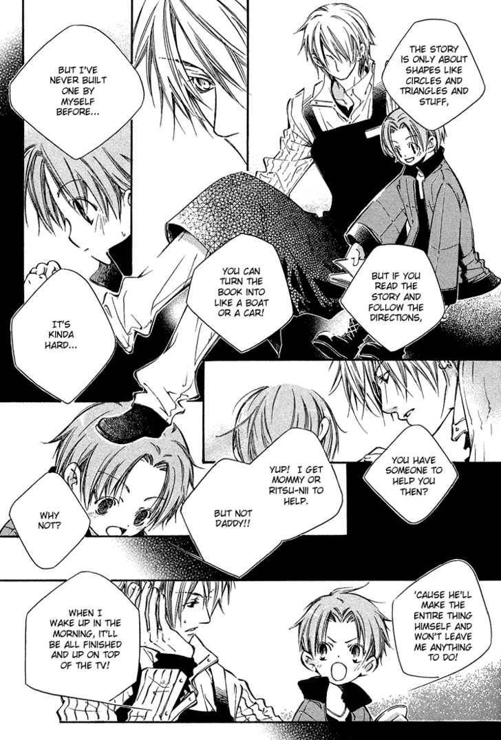 Kikagaku Ehon Chapter 1.1 page 22 - 