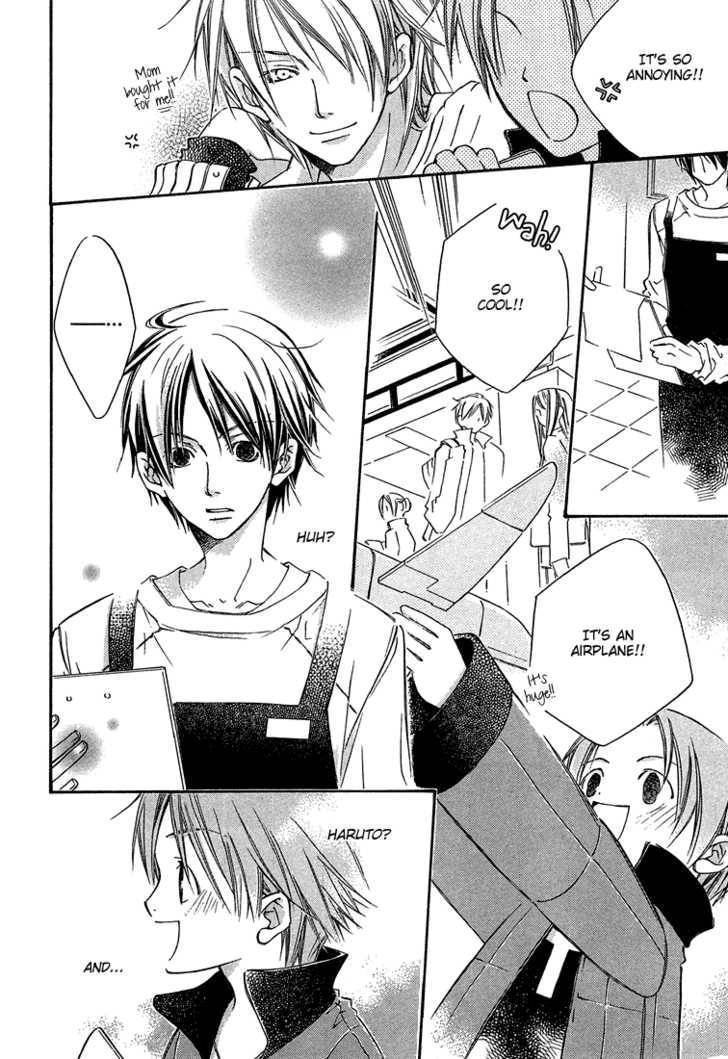 Kikagaku Ehon Chapter 1.1 page 23 - 