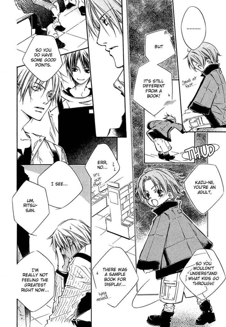 Kikagaku Ehon Chapter 1.1 page 25 - 