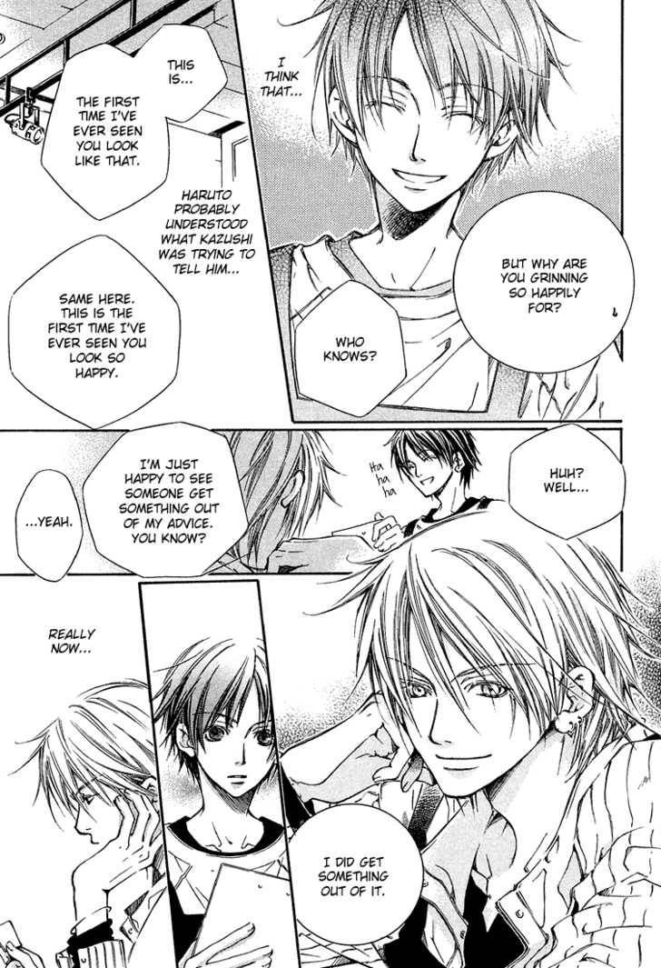 Kikagaku Ehon Chapter 1.1 page 26 - 
