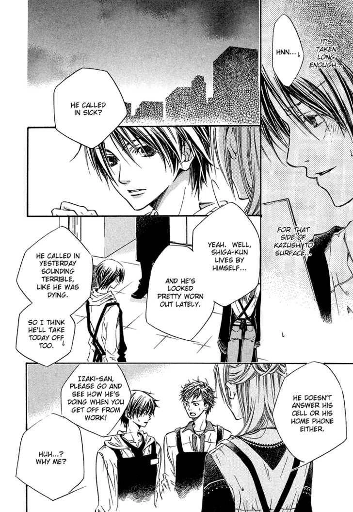 Kikagaku Ehon Chapter 1.1 page 27 - 