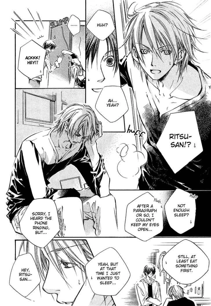 Kikagaku Ehon Chapter 1.1 page 29 - 