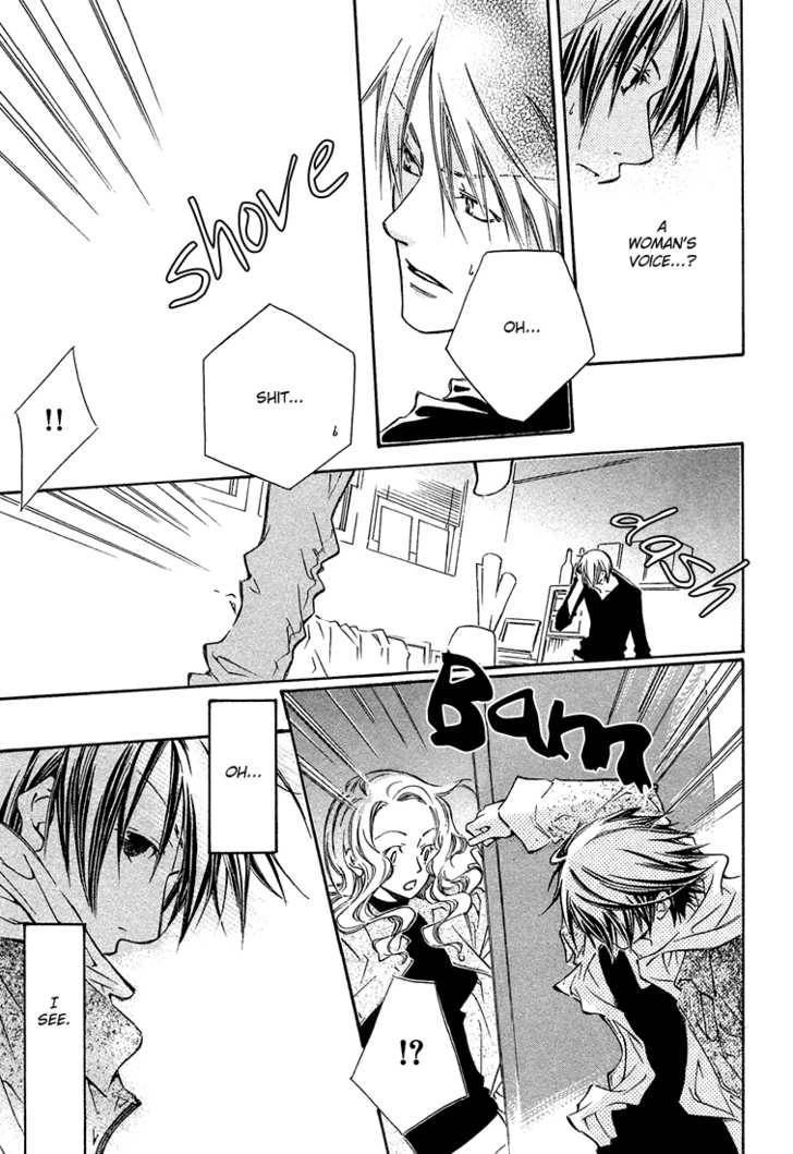 Kikagaku Ehon Chapter 1.1 page 34 - 
