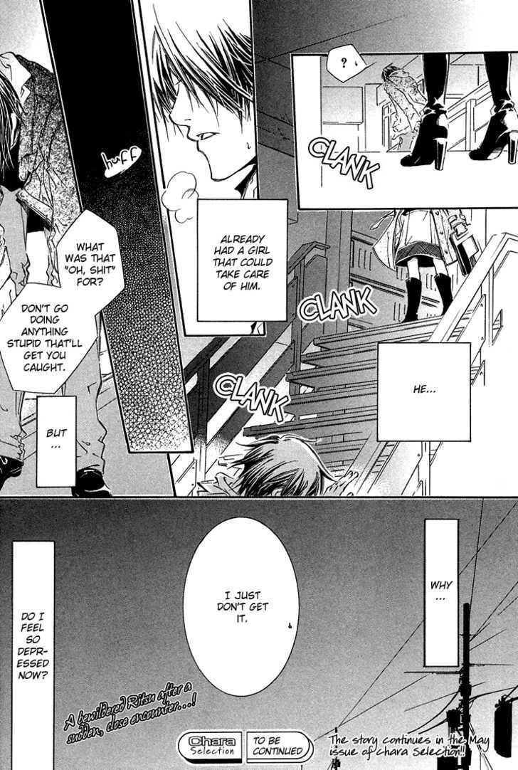 Kikagaku Ehon Chapter 1.1 page 35 - 