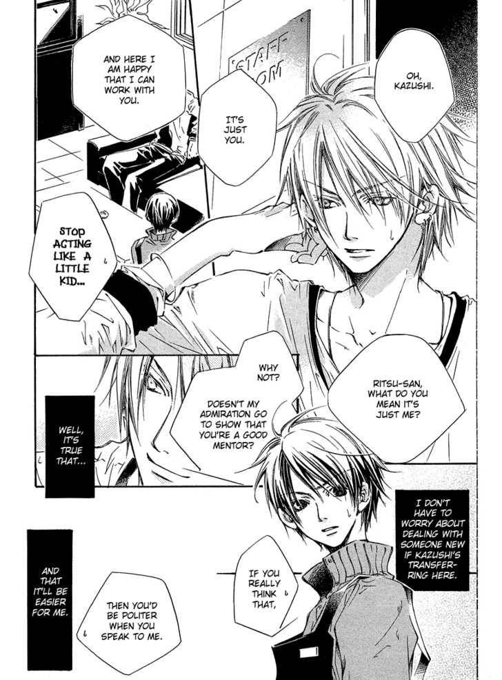 Kikagaku Ehon Chapter 1.1 page 5 - 