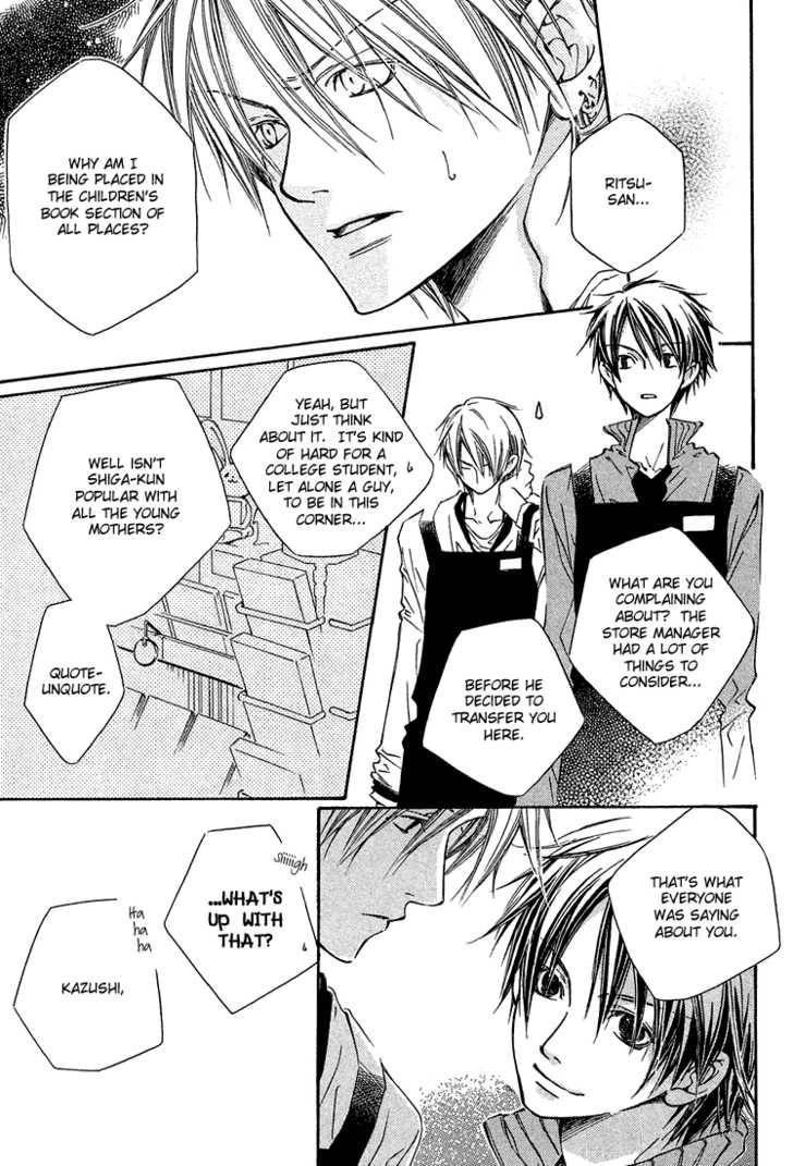 Kikagaku Ehon Chapter 1.1 page 6 - 
