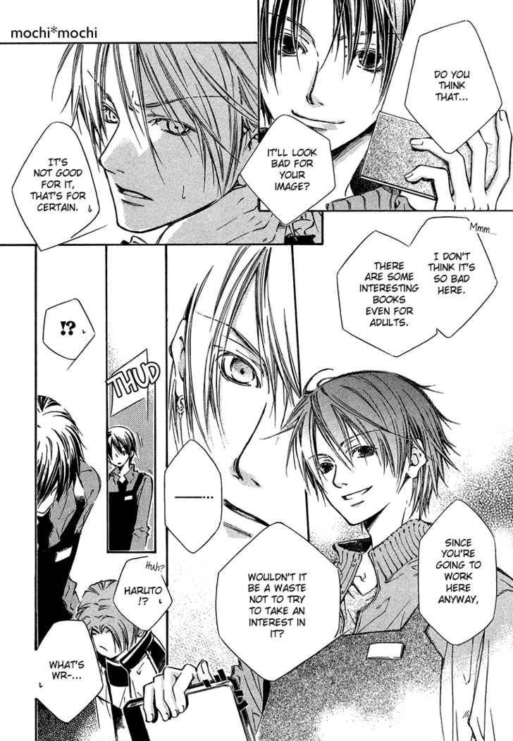 Kikagaku Ehon Chapter 1.1 page 7 - 