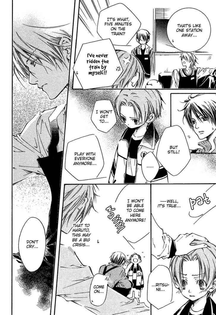 Kikagaku Ehon Chapter 1.1 page 9 - 