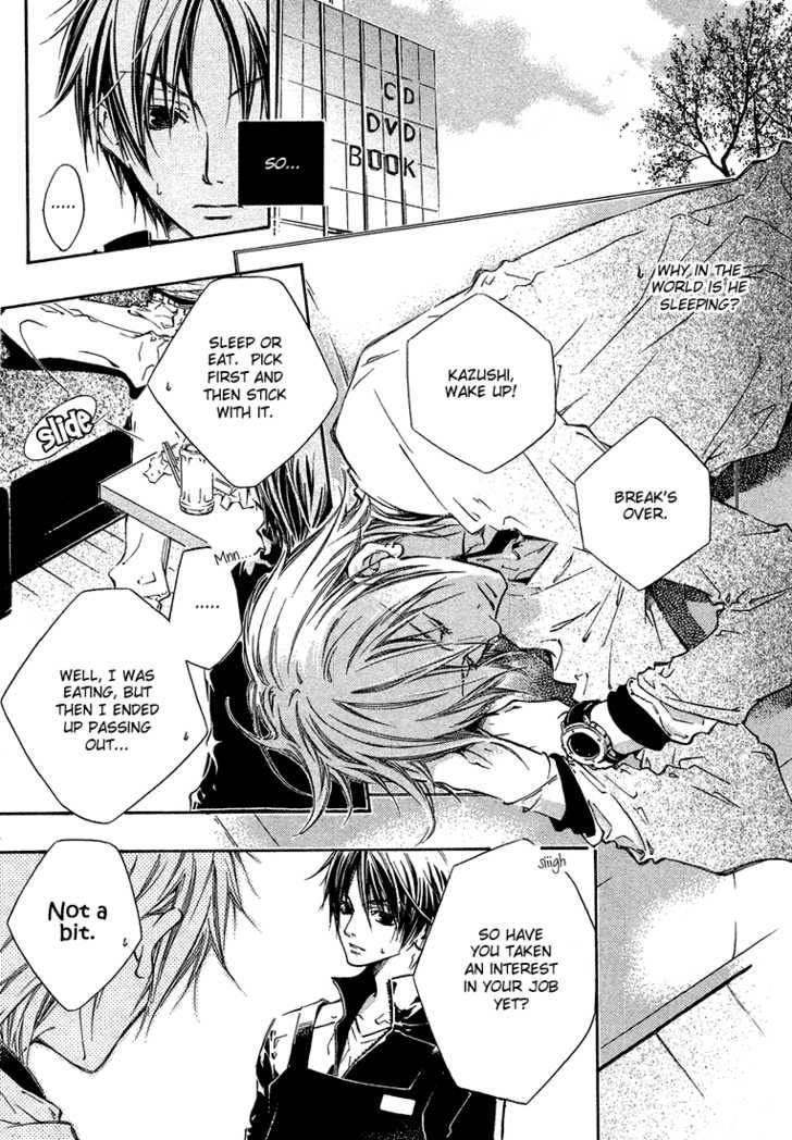 Kikagaku Ehon Chapter 1.1 page 10 - 