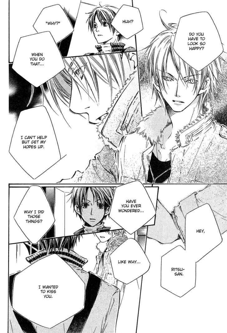 Kikagaku Ehon Chapter 1.2 page 13 - 