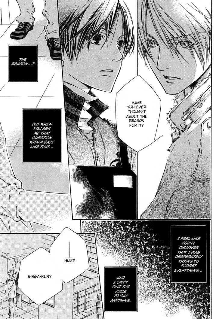 Kikagaku Ehon Chapter 1.2 page 14 - 