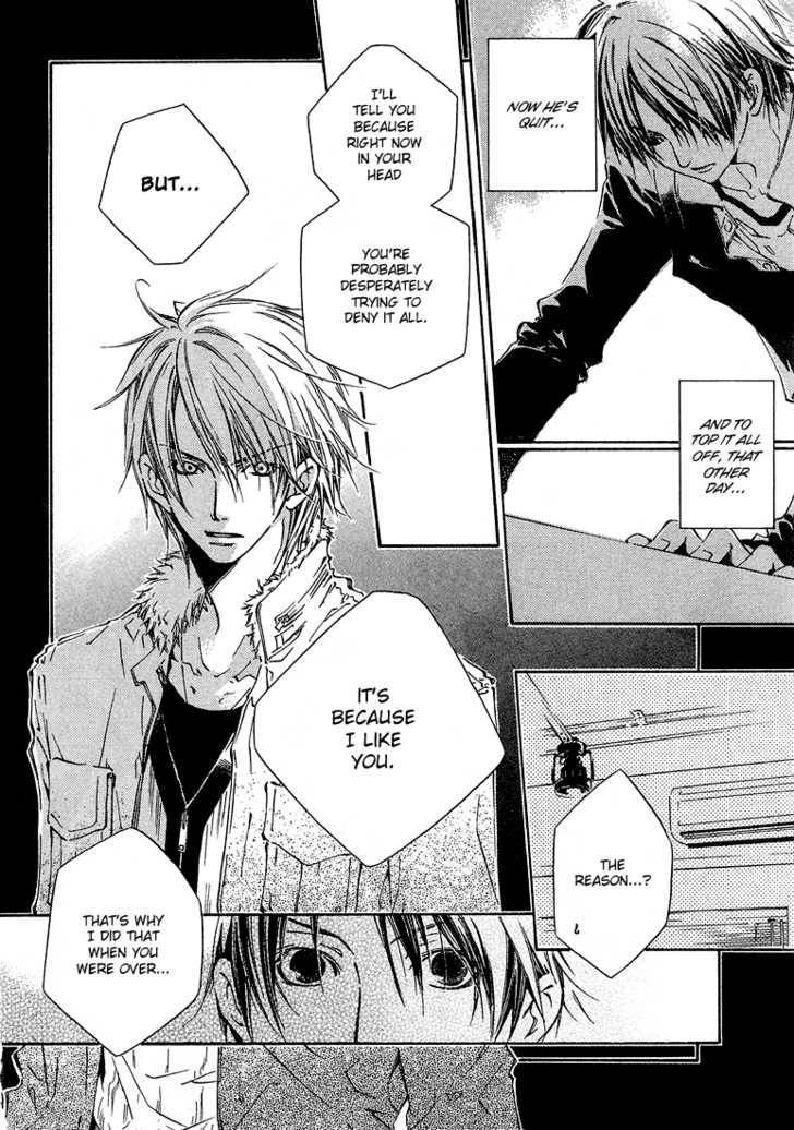 Kikagaku Ehon Chapter 1.2 page 17 - 