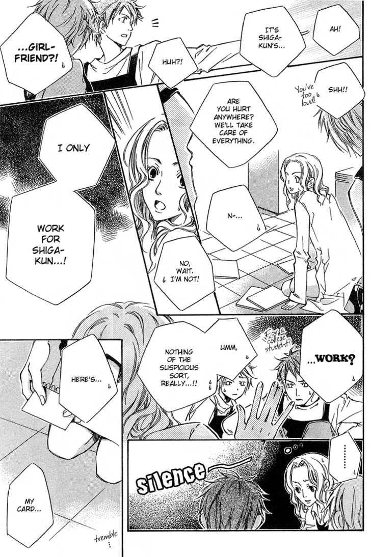 Kikagaku Ehon Chapter 1.2 page 22 - 