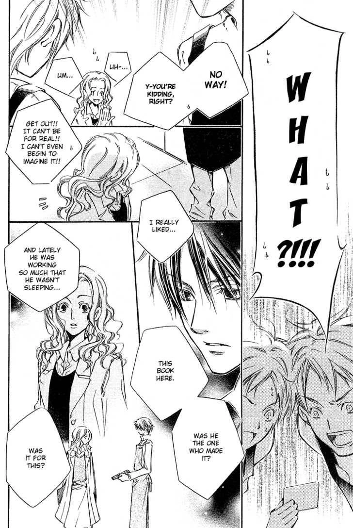 Kikagaku Ehon Chapter 1.2 page 23 - 
