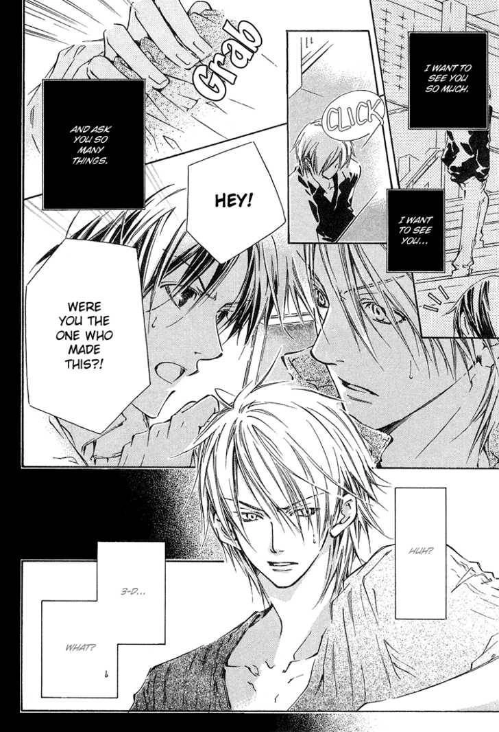Kikagaku Ehon Chapter 1.2 page 25 - 