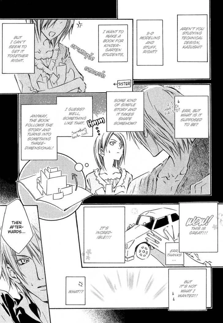 Kikagaku Ehon Chapter 1.2 page 26 - 