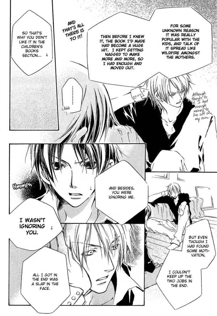Kikagaku Ehon Chapter 1.2 page 27 - 