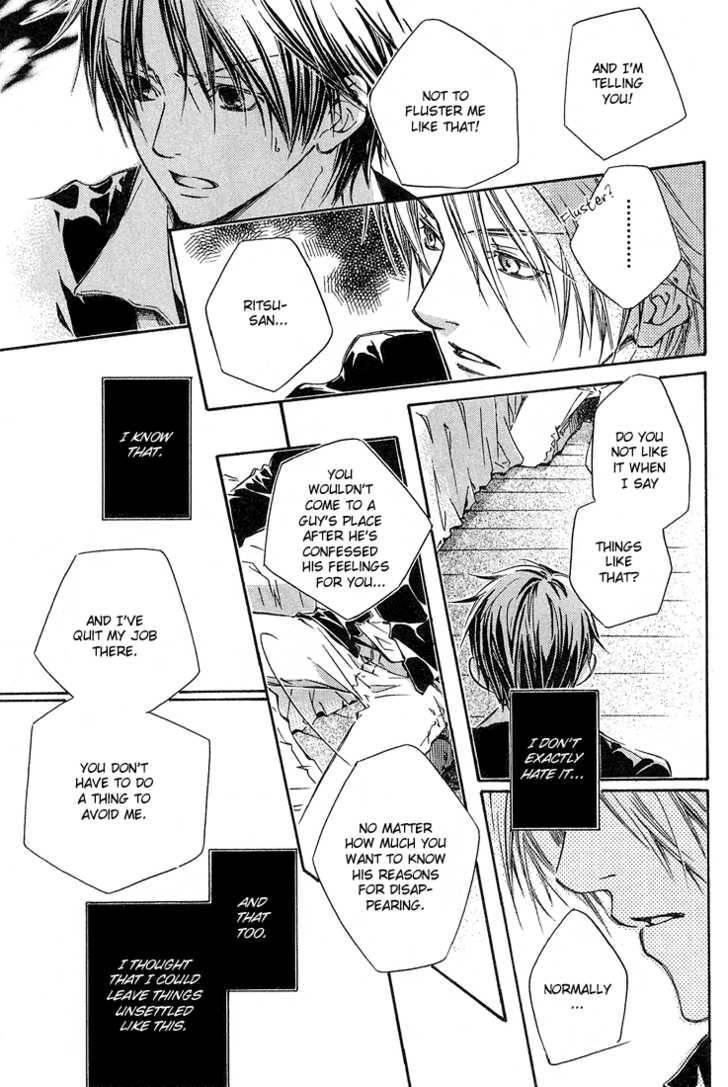 Kikagaku Ehon Chapter 1.2 page 30 - 