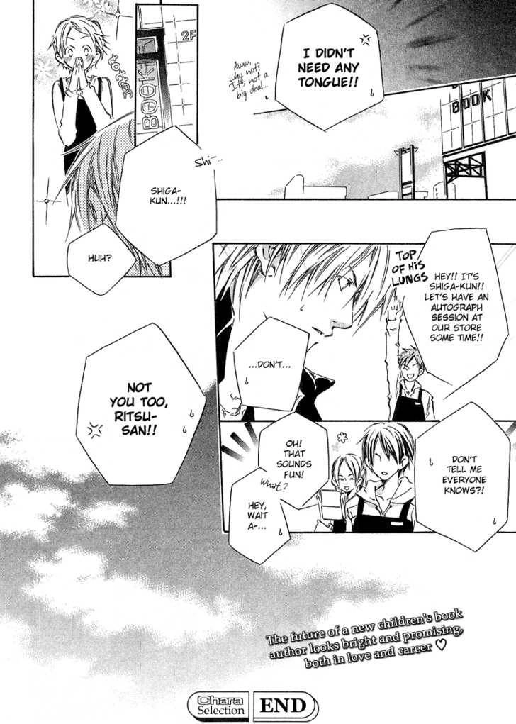 Kikagaku Ehon Chapter 1.2 page 33 - 