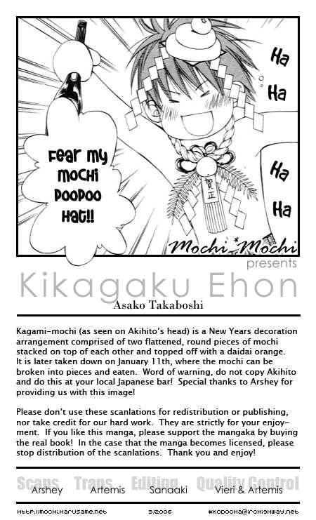 Kikagaku Ehon Chapter 1.2 page 34 - 