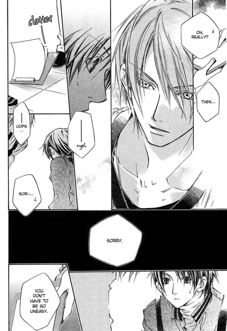 Kikagaku Ehon Chapter 1.2 page 5 - 