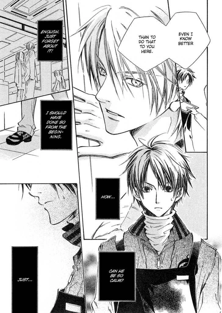 Kikagaku Ehon Chapter 1.2 page 6 - 